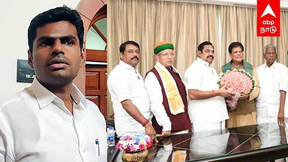 அதிமுக - பாஜக MEETING! MISS ஆன அண்ணாமலை! ஒதுக்கி வைக்கும் பாஜக