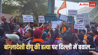 दीपू हत्याकांड पर बवाल, भारतीय हाई कमीशन को बांग्लादेश का समन, दिल्ली में VHP ने किया प्रदर्शन