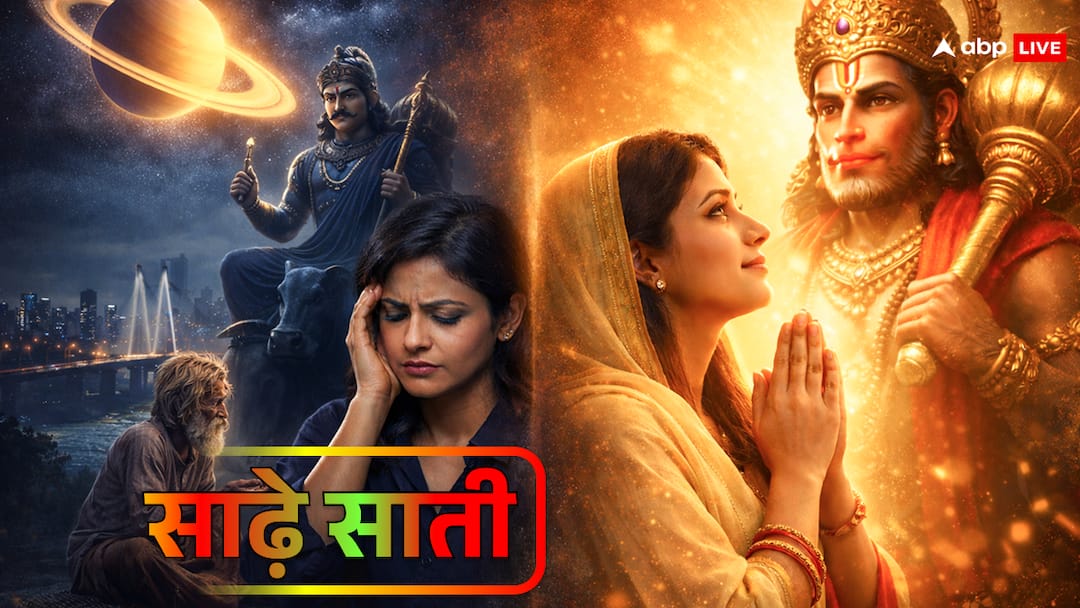 shani ki sadhe sati ke upay chamatkarik totke shani dev शनि की साढ़े साती से मुक्ति: प्रिया की कहानी जो लाखों को दे रही प्रेरणा! जानिए वो सरल उपाय जो जीवन को पूरी तरह बदल देते हैं