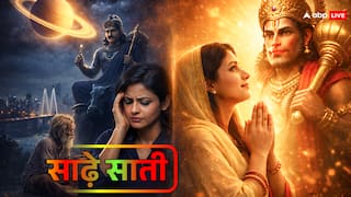 शनि की साढ़े साती से मुक्ति: प्रिया की कहानी जो लाखों को दे रही प्रेरणा! जानिए वो सरल उपाय जो जीवन को पूरी तरह बदल देते हैं