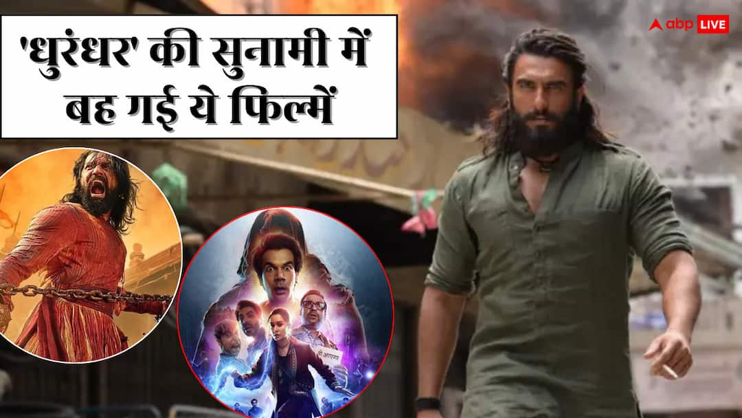 Dhurandhar Box Office Collection Day 19 becomes biggest bollywood film beats stree 2 jawan chhaava Dhurandhar Box Office Collection Day 19: 'धुरंधर' बनी सबसे ज्यादा कमाने वाली बॉलीवुड फिल्म, 'स्त्री 2'-'छावा' और 'जवान' को पछाड़ा