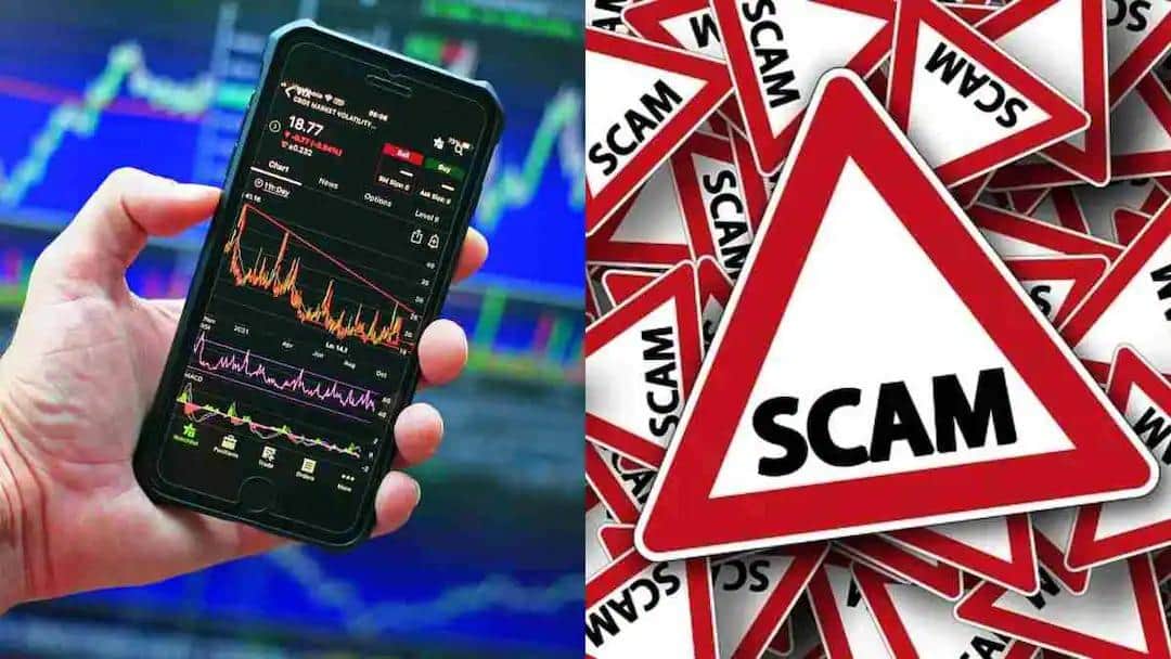 Online Trading Fraud : অনলাইনে ট্রেড করেন ? একটি ছোট ভুলেই হারাতে পারেন বড় টাকা, সাইবার জালিয়াতি এড়ান এইভাবে 