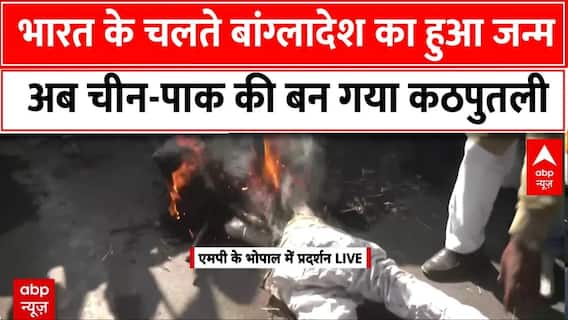 Bangladesh Hindu Attack News : भारत के चलते बना बांग्लादेश अब पाकिस्तान की बन गया कठपुतली