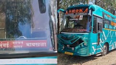 Kolhapur Crime News: कोल्हापुरातून मुंबईला निघालेल्या खाजगी बसवर दरोडा; 1 कोटी रुपयांचे दागिने लुटले!