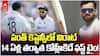 Virat Kohli Under Pant Captaincy | పంత్ కెప్టెన్సీలో బరిలోకి దిగబోతున్న విరాట్ కోహ్లీ | ABP Desam