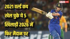 2026 टी20 वर्ल्ड कप टीम में शामिल वो 5 भारतीय खिलाड़ी, जो 2021 में भी खेल चुके हैं, जानिए रिकॉर्ड