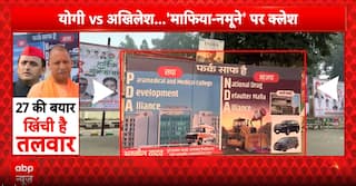 Codeine Syrup Row Escalates in UP as SP Launches Poster War Against Yogi Government