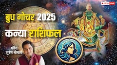 29 दिसंबर को बुध का गोचर, कन्या राशि वालों को मिलेगा नया प्रोजेक्ट, बस ध्यान रखें ये बातें