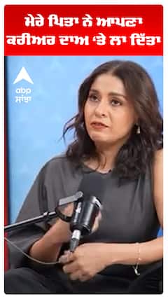 ਮੇਰੇ ਪਿਤਾ ਨੇ ਆਪਣਾ ਕਰੀਅਰ ਦਾਅ ‘ਤੇ ਲਾ ਦਿੱਤਾ : ਸੁਨਿਧੀ ਚੌਹਾਨ