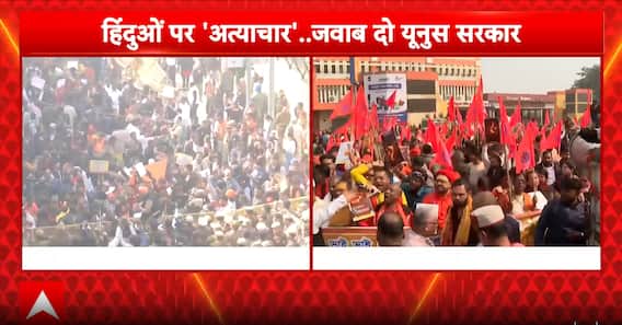 Bangladesh Violence: Protests Held in Delhi, Kolkata and Other Cities Over Safety of Minorities in Bangladesh