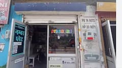 Punjab News: ਪੰਜਾਬ 'ਚ ਦੁਕਾਨਦਾਰਾਂ ਲਈ ਸਖ਼ਤ ਹੁਕਮ ਜਾਰੀ, ਹੁਣ ਬਿਨਾਂ ਵਾਹਨ ਲਿਆਏ ਨਹੀਂ ਬਣਾਉਣਗੇ ਨੰਬਰ ਪਲੇਟਾਂ; ਨਹੀਂ ਤਾਂ...