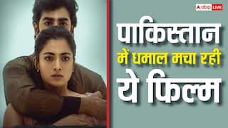 पाकिस्तान में नेटफ्लिक्स पर नंबर 1 बनी हुई है ये इंडियन फिल्म, 'धुरंधर' नहीं इस एक्ट्रेस की मूवी मचा रही धमाल