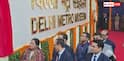 Metro Museum: दिल्ली मेट्रो म्यूजियम के पास कौन-सा मेट्रो स्टेशन, समझें यहां जाने का तरीका?