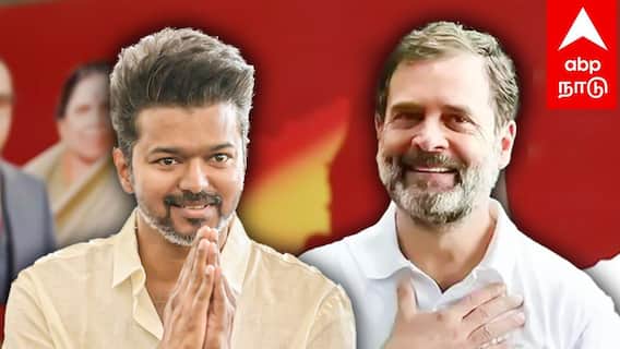 ஆதவ் அர்ஜூனாவுடன் ஒரே மேடையில் காங்கிரஸ் கட்சியினர்! கூட்டணிக்கான அச்சாரமா?