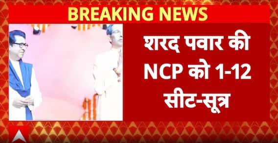 BMC Election 2026: UBT Alliance Announcement on BMC Polls Likely Tomorrow, Seat-Sharing Talks in Final Stage