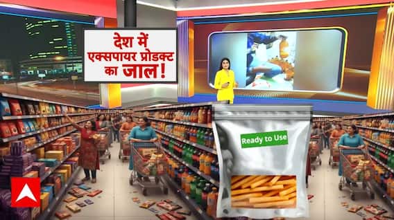 Delhi पुलिस क्राइम ब्रांच की बड़ी कार्रवाई, नकली फूड बनाने वाले गिरोह का किया भंडाफोड़ | Breaking
