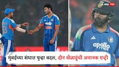 मुंबईच्या संघात पुन्हा बदल; टी-20 विश्वचषकासाठी निवड झालेल्या दोन खेळाडूंची अचानक एन्ट्री, रोहित फक्त दोन सामने खेळणार?