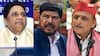 यूपी में मायावती-अखिलेश यादव की मुश्किलें बढ़ाएंगे रामदास आठवले? इस दावे से तेज हुई सियासी हलचल