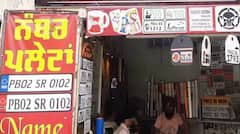 Punjab News: ਪੰਜਾਬ 'ਚ ਦੁਕਾਨਦਾਰਾਂ ਲਈ ਸਖ਼ਤ ਹੁਕਮ ਜਾਰੀ, ਹੁਣ ਬਿਨਾਂ ਵਾਹਨ ਲਿਆਏ ਨਹੀਂ ਬਣਾਉਣਗੇ ਨੰਬਰ ਪਲੇਟਾਂ; ਨਹੀਂ ਤਾਂ...