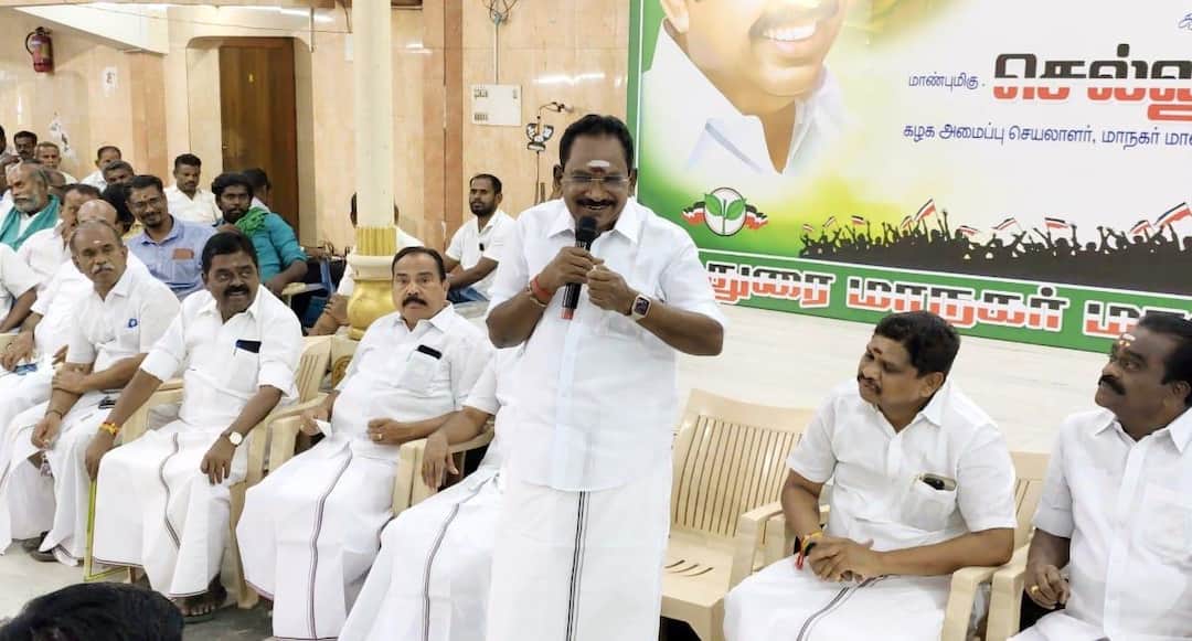 SIR- நடவடிக்கையால் எங்கள் குடும்பத்தை பிரித்துவிட்டார்கள்.. முன்னாள் அமைச்சர் செல்லூர் ராஜூ புலம்பல் !