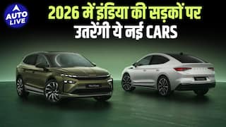 2026 में बदल जाएगा Auto Market! SUVs & EVs जो भारत में मचाएंगी धमाल | Auto Live