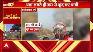 Nepal जा रही एक बस में अचानक लगी आग, बाल-बाल बची 56 यात्रियों की जान