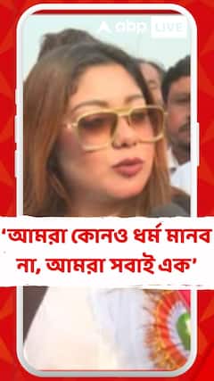 'মানুষ হিসেবে সবার জন্য কাজ করতে চাই', বললেন JUP-র বালিগঞ্জের প্রার্থী নিশা