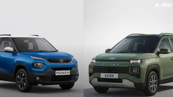 Auto News: ਸਾਲ ਦੇ ਅੰਤ 'ਚ ਸਸਤੀ ਡੀਲ, Tata Punch ਅਤੇ Hyundai Exter 'ਤੇ ਲੱਖਾਂ ਰੁਪਏ ਦੀ ਬੱਚਤ; 6 ਲੱਖ ਤੋਂ ਘੱਟ 'ਚ ਲੈ ਜਾਓ ਨਾਲ: ਜਾਣੋ ਕਿਹੜੀ ਬਿਹਤਰ?