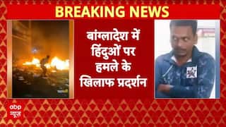 Bangladesh में हो रहे हिंदुओं पर अत्याचार के विरोध में बांग्लादेश उच्चायोग के बाहर जोरदार प्रदर्शन