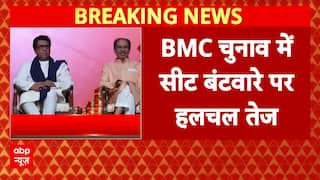 Maharashtra में BMC चुनाव को लेकर हलचल हुई तेज, ठाकरे बंधुओं के बीच सीट बंटवारे की चर्चा तेज|