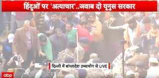 Delhi: Protest outside Bangladesh High Commission turns tense, BSP workers detained by police