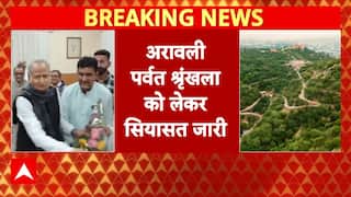 Aravalli पर सियासत हुई तेज, Ashok Gehlot ने लगाए सरकार पर गुमराह करने का आरोप । Save Aravalli News
