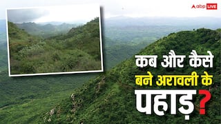 कब बनकर तैयार हुए थे अरावली पर्वत, कैसे पड़ा था इसका नाम?
