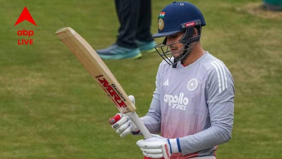 Shubman Gill: বিজয় হাজারেতে তো খেলবেনই, বিশ্বকাপ দল থেকে বাদ পড়ে এবার রঞ্জিতেও মাঠে নামবেন শুভমন গিল?