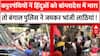 Bangladesh Hindu Attack : बंगाल में हिंदुओं पर जारी हमलों के विरोध में पहुंचे लोगों पर बरसी लाठियां