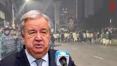 'আমরা খুবই চিন্তিত', বাংলাদেশের হিংসা নিয়ে উদ্বেগ প্রকাশ রাষ্ট্রসংঘের সেক্রেটারি জেনারেলের