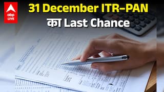 Belated ITR और Aadhaar-PAN Linking | 31 December से पहले क्यों जरूरी ?| Paisa Live