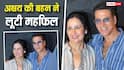 अक्षय कुमार की बहन अलका भाटिया ने लूटी महफिल, वीडियो देख फैंस बोले- 'ये तो कैटरीना कैफ जैसी लग रही हैं'