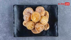 Anjeer Benefits: શિયાળામાં દરરોજ અંજીર ખાવાથી ફિટ અને મજબૂત રહેશો, જાણો અન્ય ફાયદા