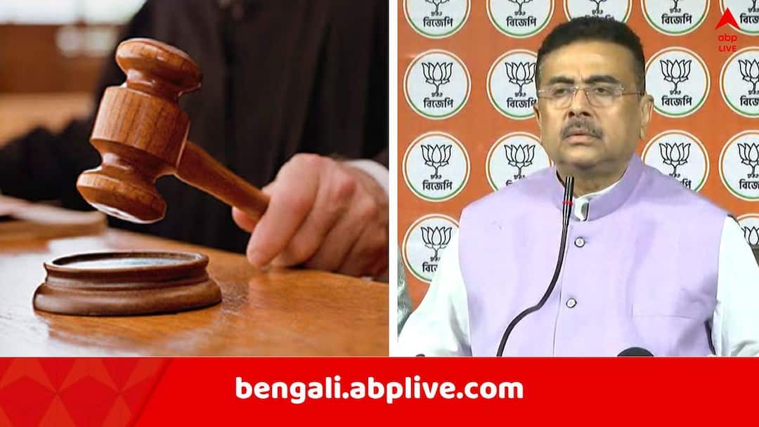 murshidabad shamserganj haragobinda Chandan das killing case Suvendu Adhikari say We are not welcome Court Verdict Murshidabad Waqf Violence Case: 'আজকের রায়কে স্বাগত জানাতে পারছি না..', মুর্শিদাবাদে হরগোবিন্দ-চন্দন দাস খুনে সাজা ঘোষণায় প্রতিক্রিয়া শুভেন্দুর