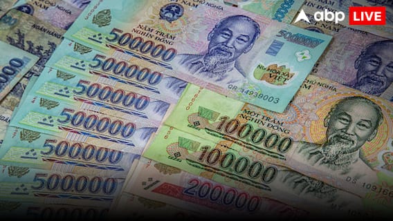 India Vs Vietnam Currency: वियतनाम में ले जाएंगे 1 लाख तो बन जाएंगे बड़े रईस, जानें कितनी हो जाएगी कीमत