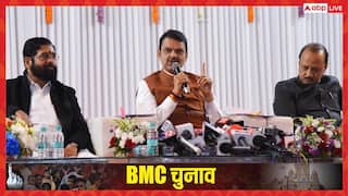BMC Election: महायुति में कहां फंसी सीटों पर बात? देवेंद्र फडणवीस के आवास पर देर रात हुई बैठक में हुआ यह फैसला