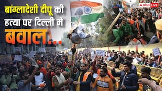 दीपू हत्याकांड पर बवाल, दिल्ली पुलिस और VHP कार्यकर्ताओं में झड़प, मोहम्मद यूनुस का पुतला फूंका