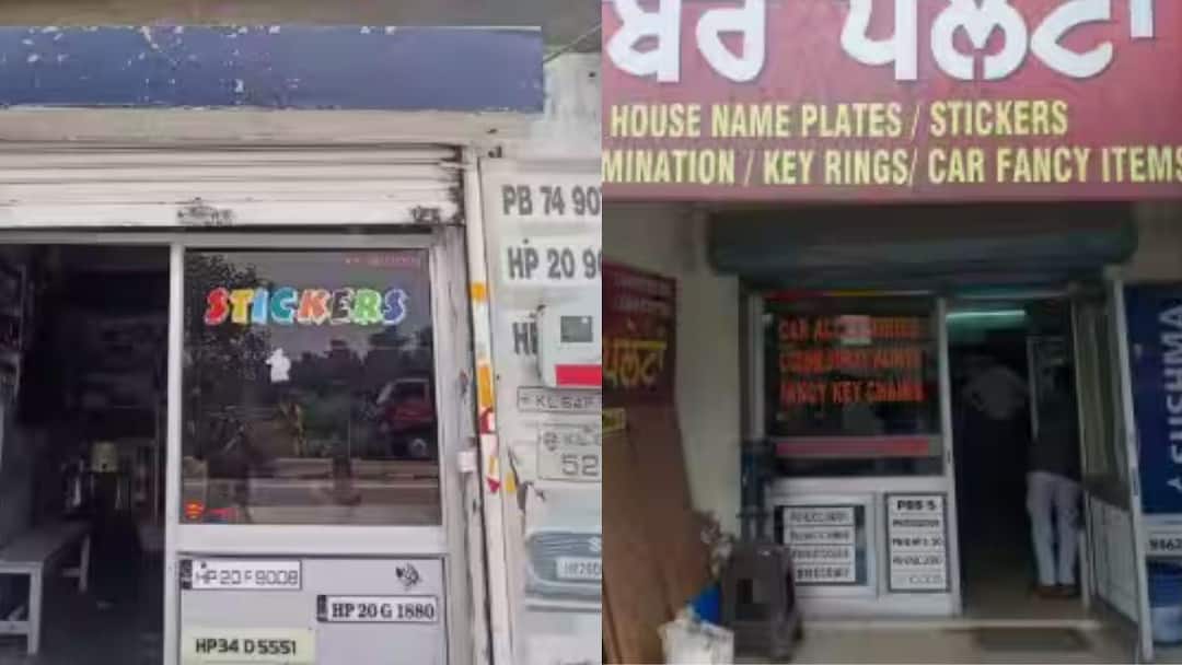 punjab-mansa-number-plate-shops-strict-rules-cctv-registration 'Number Plates Only If Vehicle...': Punjab DM Issues Strict Guidelines For Shopkeepers