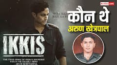 कौन थे अरुण खेत्रपाल? जिन पर बनी है अगस्त्य नंदा की फिल्म 'इक्कीस'