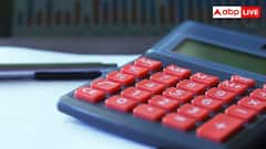 क्या जनवरी की सैलरी में जुड़कर आएगा 8वें वेतन आयोग का पैसा, जान लीजिए कितनी बढ़ जाएगी सैलरी?