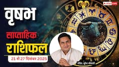 वृषभ साप्ताहिक राशिफल (21–27 दिसंबर 2025): निवेश से लाभ, बिजनेस डील सफल और पारिवारिक रिश्ते रहेंगे मजबूत
