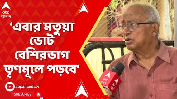 Sougata Roy: মোদি নিজে তাহেরপুরে মিটিং করেছে কিন্তু মতুয়ারা আবার বিজেপির থেকে সরে গিয়েছে: সৌগত