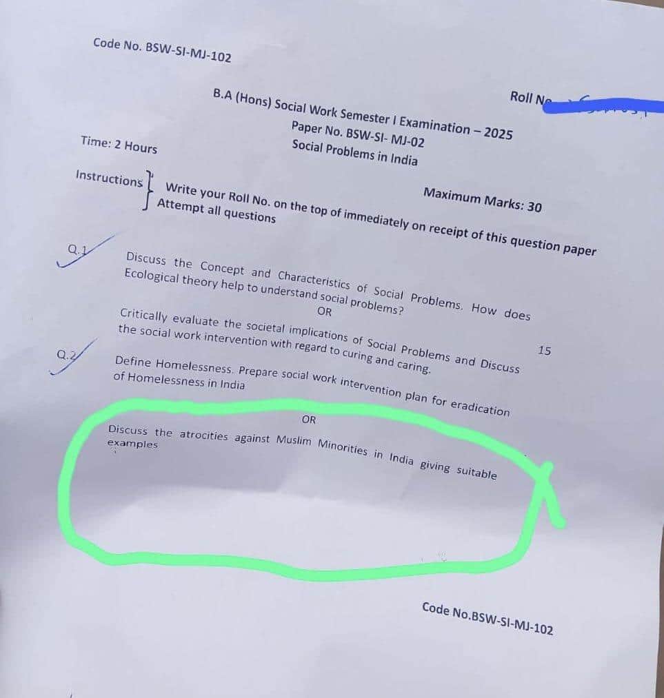 कौन हैं प्रोफेसर वीरेंद्र बालाजी शहारे? JMI ने परीक्षा में विवादित सवाल को लेकर किया सस्पेंड