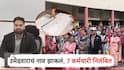 धक्कादायक! ईव्हीएम मशिनवर राष्ट्रवादीच्या उमेदवाराचं नाव झाकलं, 7 कर्मचारी निलंबित, प्रांतलाही नोटीस